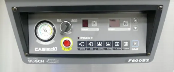 Вакуумный упаковщик T500X1-G CVP-PRO